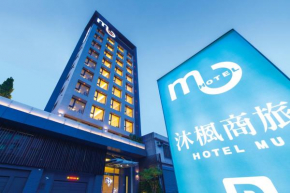 Гостиница Hotel MU  Чунгли